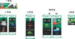 真情好太太