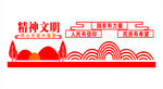党建 核心价值观 十九大 文化