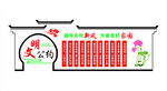 中国梦公益 中国梦娃 公益广告