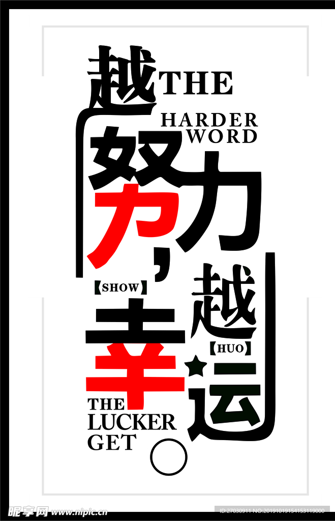 文化墙