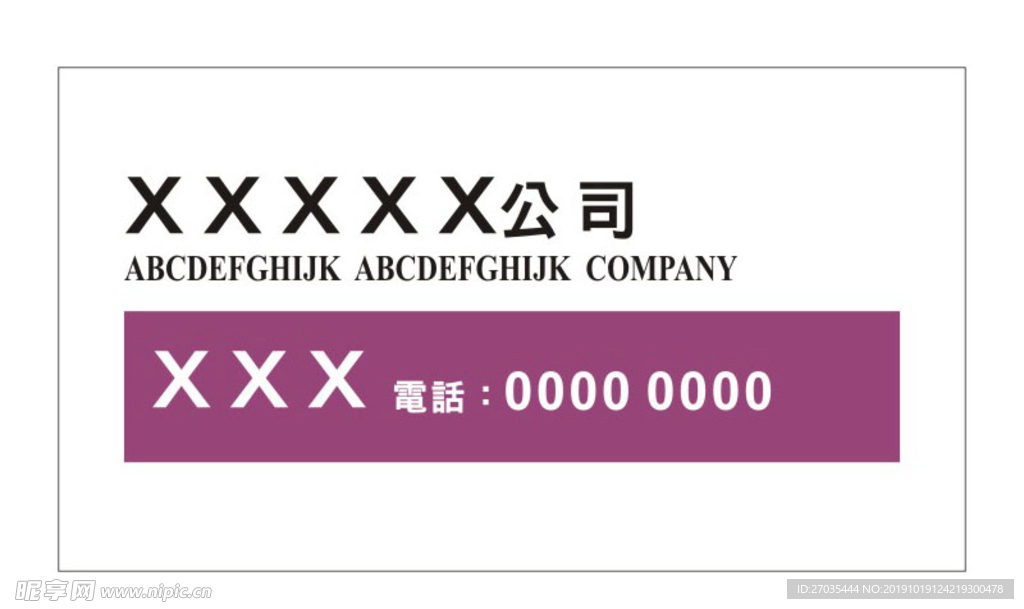 个性名片