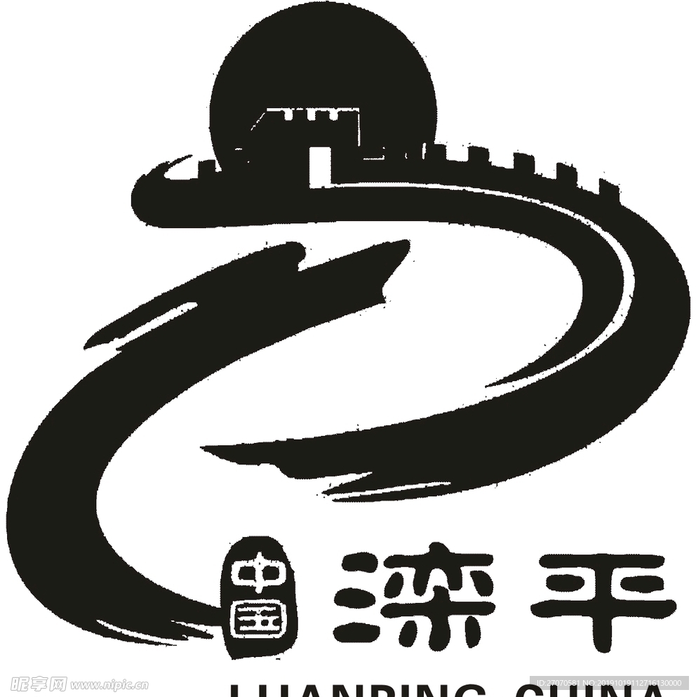 滦平标志