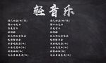 清