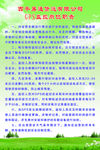 易通货运