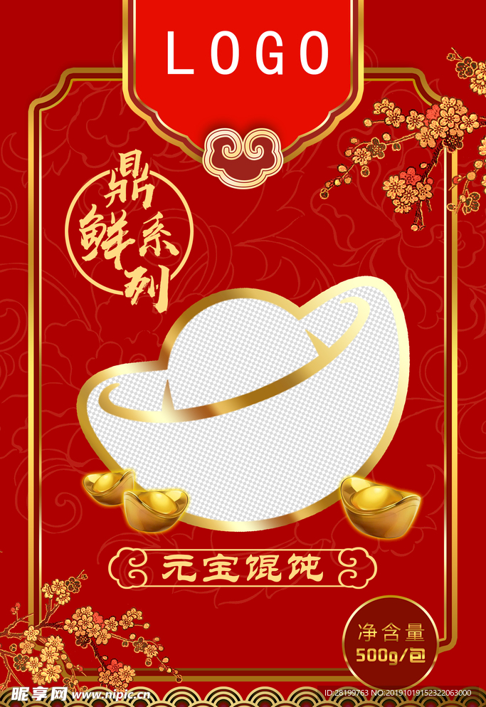 水饺