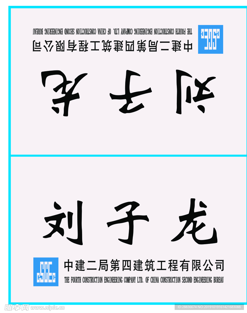 桌牌