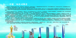 中建二局公司简介