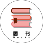 图书标识