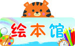 异形