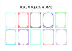 边框花纹相框