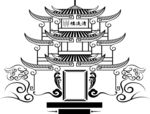 古代建筑