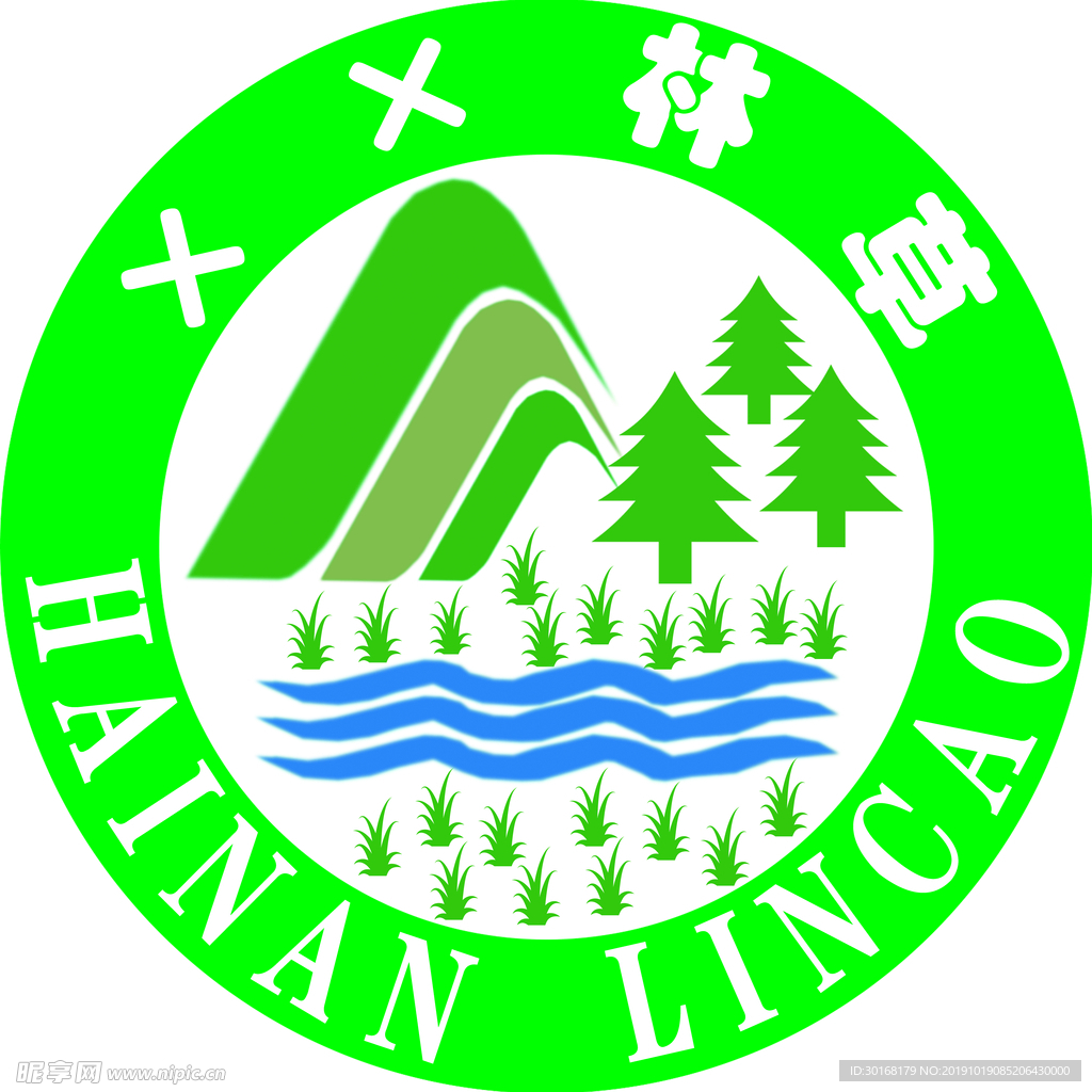 林草logo