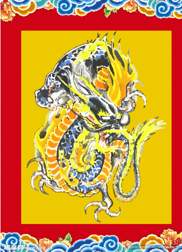 龙