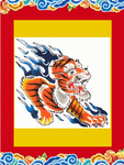 虎