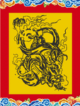 龙