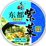 紫菜包装