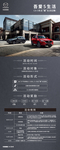 吾爱生活