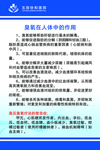 臭氧作用