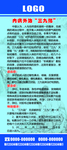 三九贴
