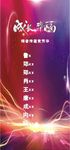成长幸福