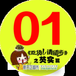 号码牌