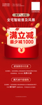 博洛尼  展架