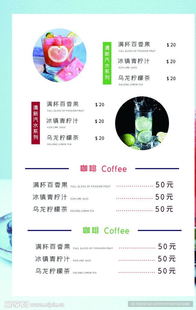 果汁
