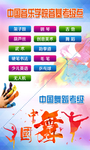 易拉宝 展架