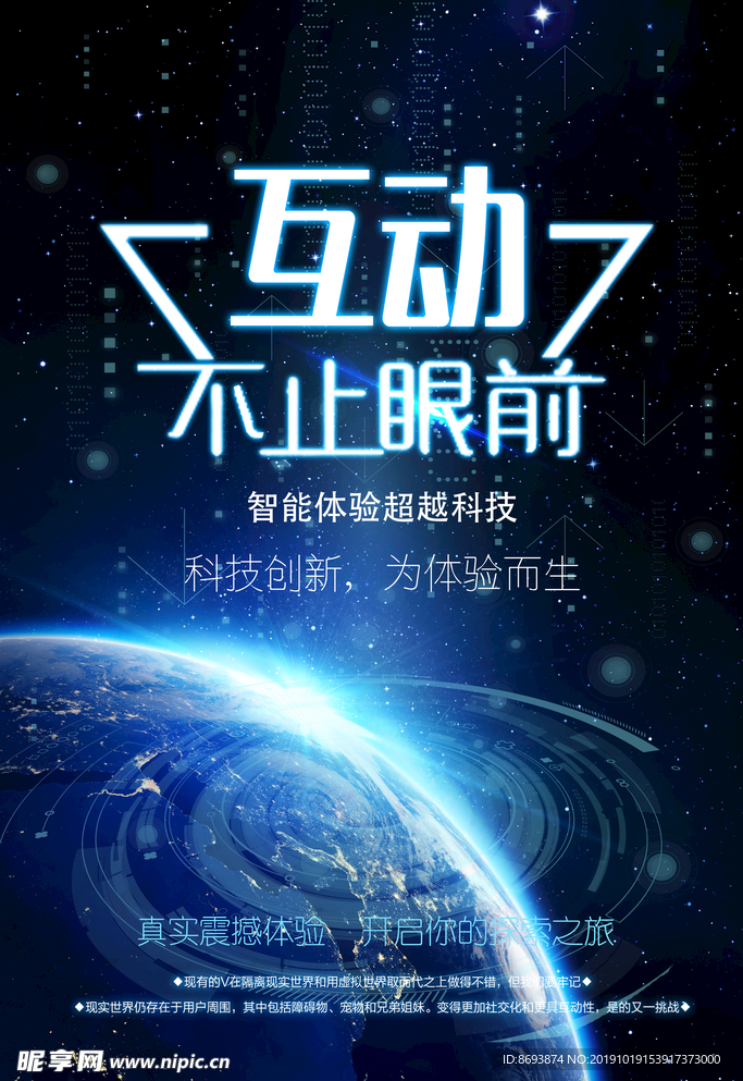 人工智能