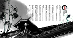 企业简介