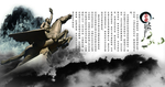 企业精神