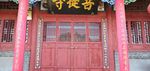 菩提寺对联