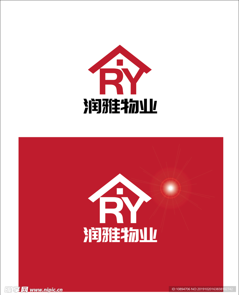 物业管理标识设计