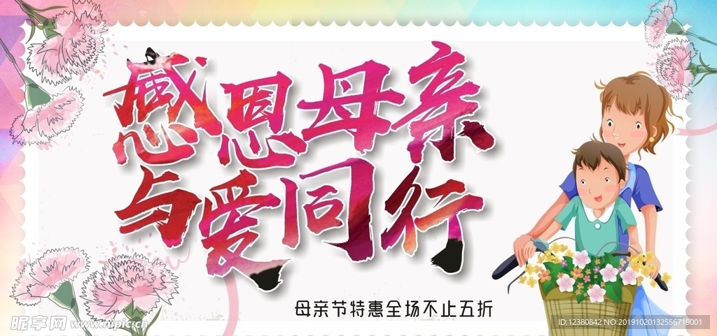 母亲