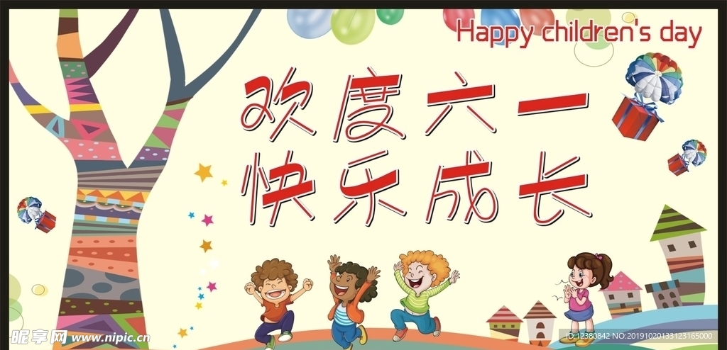卡通背景