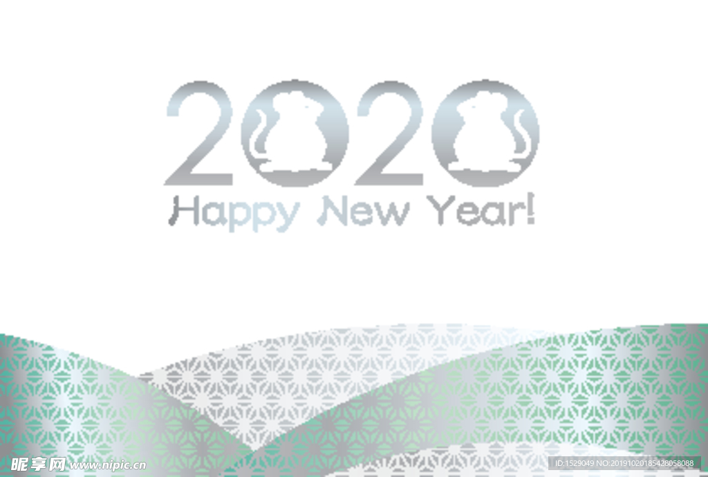 2020新年背景