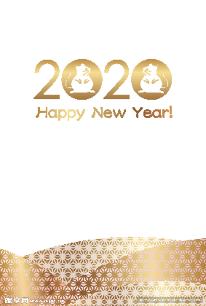 2020新年背景