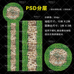 婚礼地毯