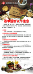 中医展架