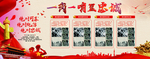 党建展板红色基因展板绝对可靠纯