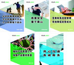 公司企事业单位文化口号制度牌