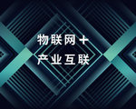 互联网高科技发布会签到墙背景