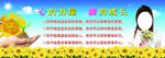 心理咨询室 版面