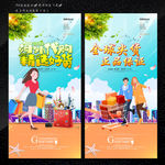 海外代购