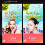 韩式纹绣