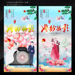 婚纱摄影