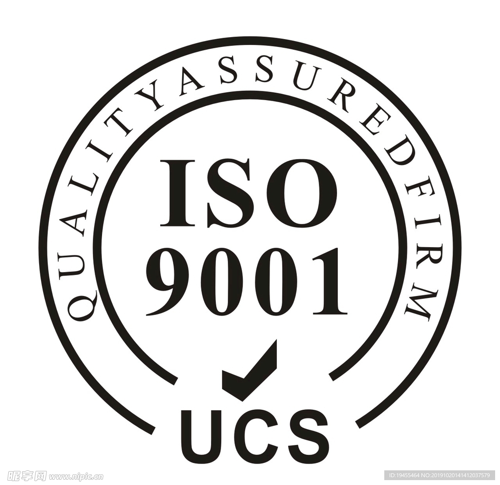 ISO9001认证