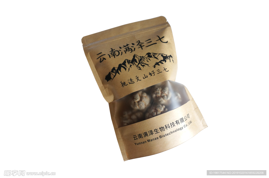 三七图片