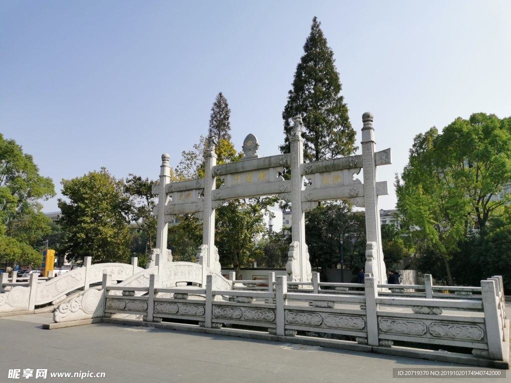 香积寺牌坊