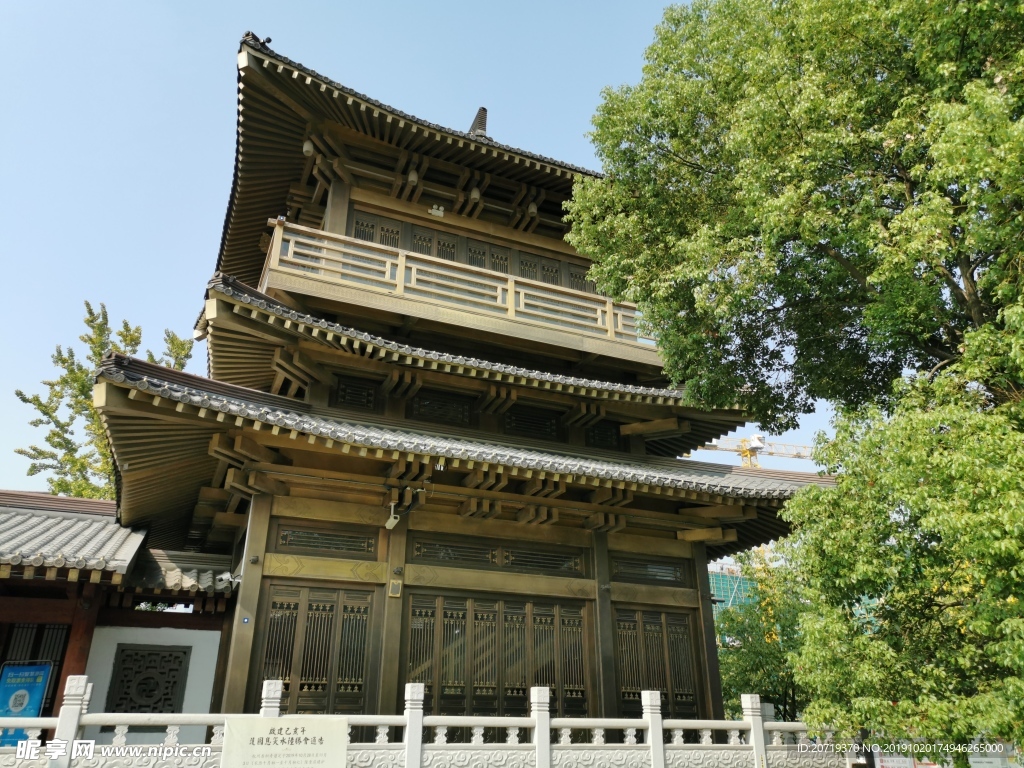 香积寺